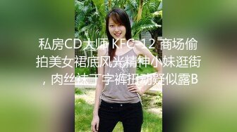 豪乳美少女！用大奶子乳交！情侣开房操逼，抓起来屌吸吮，扶着肥臀后入，骑乘位两个奶子直晃