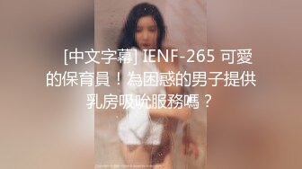 【新片速遞】有这么漂亮妖艳的小妖精，穿上女仆制服黑丝美腿，在丝袜上撕开一个口子后入，这身材这叫床声音 没有几个男人能顶得住两分钟