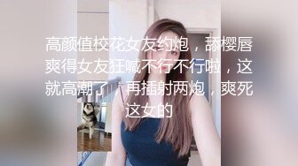 网红脸女神~【周周不是鱼】极品身材~脱衣舞~奶翘~逼好粉 (4)