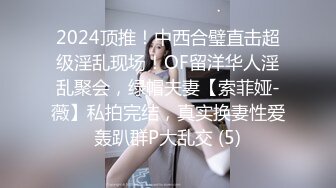 兔子按摩院EP5巨乳技师贴身服务