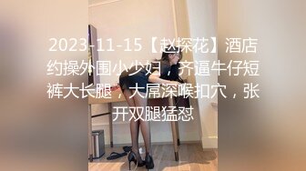 [原創錄制](sex)20240127_丽丽安