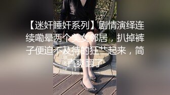 【OnlyFans】逃亡JJ爱KK，狂干群P，大型淫乱场面，两人真实夫妻，女的身材超级棒，群p的场面太过震撼 96