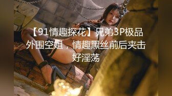 短发美乳小姐姐 躺平享受体贴入微的口交服务 女上位啪啪娇喘不断