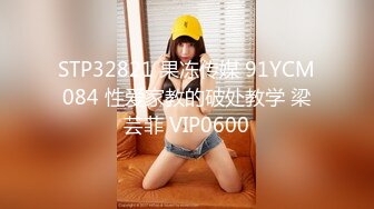 STP31366 国产AV 麻豆传媒 MDX0265 公司偷拍被同事威胁 吴文琪 VIP0600