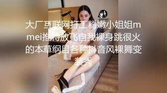 [2DF2]一位自称自己才20岁的小姐搞了好几个姿势完事生气说你把人家屁股都打红了 [BT种子]