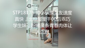  2024-05-30 兔子先生TZ-156樱花妹性爱实录EP3金发辣妹激情性爱