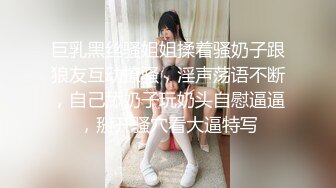 【双飞女神绝版资源】秀人极品女神『尤妮丝』巨乳网红『松果儿』激情缠绵《白蛇新爱》 纵享丝滑