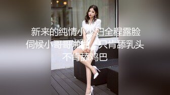 麻豆傳媒 兔子先生監制 TZ154 你的專屬女仆 貼心的白嫩女仆