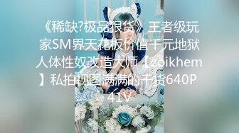 震撼福利✨最新流出NTR骚妻极品崇黑讨黑BBC女神【爱已婚少妇】私拍完结，被黑驴屌花式爆肏3P生猛国屌已经满足不了 (3)