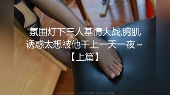 重磅福利秀人网 售价1200元魔鬼身材模特潘娇娇乳夹 自慰骚话 超级大奶子 无毛B清晰