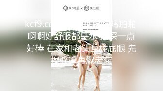 【九亿探花】小奶猫（原小可爱）复播，酒店嫖妓，刚拔完罐的小少妇，风骚人妻懂男人，既赚钱又能自己爽，胸大口活好叫的骚