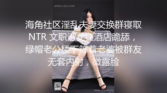 抄底兩個搭伴逛商場清純小美女,紅粉內內性感撩人