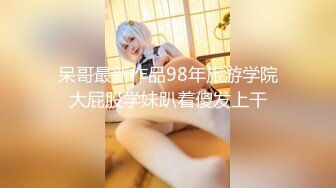 【红色睡衣配黑网袜和男友日常性爱】口硬了就女上位啪啪做爱姿势超多内射特写粉穴