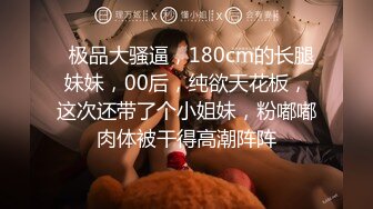  漂亮轻熟女 还操个毛线啊 年纪轻轻操个逼都拉伤像个老头 大姐性格开朗屁屁很翘