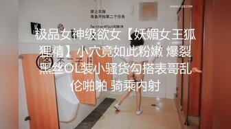 高颜小姐姐 操我好爽还要再深 干死我了要不行了 身材苗条细长腿一字马劈叉鲍鱼粉嫩