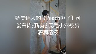 PMC-057-少妇房东色诱租客被操哭.爆乳勾引猛操处理-乔安