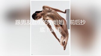 永州妹子看简阶非诚勿扰