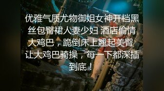 后入帝都小护士21秒手势验证