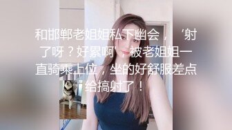 家庭偷拍年轻性欲强的小夫妻孩子不在疯狂做爱，孩子在媳妇只能在床边抠逼