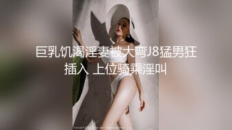 男友出差，女友谎称做头发实际却在酒吧厕所被人猎艳！直呼「不要了～要死了～救命」