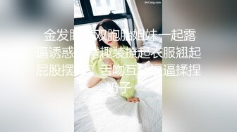 顶级福利！入会粉丝团专属91长腿翘臀淫妻母狗【诗妍】露脸性爱自拍，野外露出车震各种情趣制服啪啪 (7)