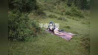  全网最骚女主播我只认「水big悦」！！！“亲爱的快来尝尝我的大奶子”