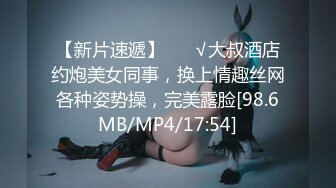 极品翘臀长腿网络女神【优优】最新定制乱伦，黑丝包臀长裙淫语脱光勾引儿子碎花旗袍被金主无套爆肏颜射，撸点超高