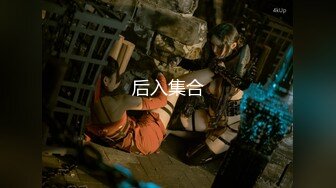 【新片速遞】  无毛逼黑丝女友全程露脸大秀直播，让旁边小哥调教听狼友指挥玩弄骚穴，奶子比心淫声荡语撩骚狼友精彩又刺激[1.12G/MP4/03:31:10]