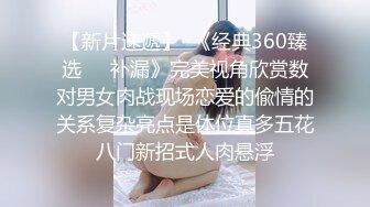 【XK8018】游戏迷女友