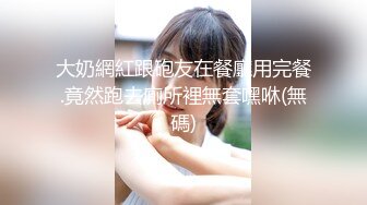 1/1最新 偷拍多位美女嘘嘘都是超粉嫩穴年轻漂亮的妹子VIP1196