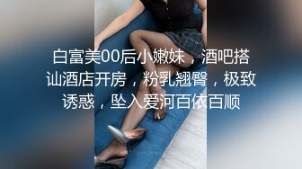 誘人豐臀的淫蕩太妹被健碩大屌男大白天肏了將近1小時