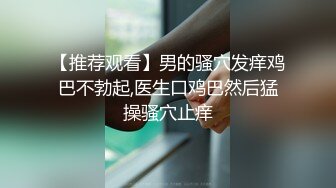 ✿肤白貌美大长腿极品女神✿这样肤白貌美的新娘你不想拥有吗？华伦天奴隔丝肏是永恒的主题，但绝对不能缺少内射!