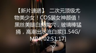 《巨乳肥臀控专属必备》极品泄欲身材！推特火爆网红00后小母狗kimheezk不雅私拍~可盐可甜各种SM啪啪调教紫薇视觉盛宴