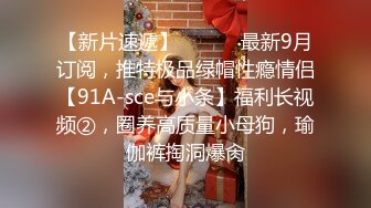 小姐姐激情啪啪，情趣装开档丝袜，特写深喉口交无毛肥穴的!