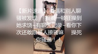 终于同意内射