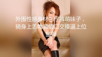 草莓小喵喵大屁股少妇居家激情啪啪，口交舔弄拨开内裤特写后入肥臀