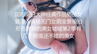 女友肛塞后入