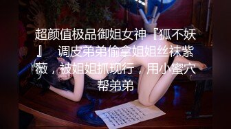  单位聚餐熟女同事被灌醉带回酒店啪啪啪