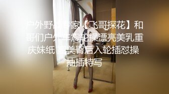 天美传媒TM0118信奉神教的痴淫母女双飞美穴体验-沙美辰 赵雅琳