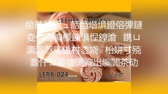 在仓库和情人偷腥做爱 好害怕被发现   最新大合集【255V】 (43)