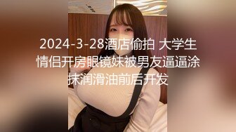 兔子先生TZ-058 痴女OL谢罪无套中出-绫波丽