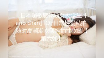 JDSY045.清洛.18岁女高中生被操到出水.精东影业