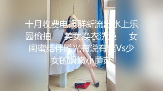 2/4最新 手臂纹身萌妹子极品美乳又大又白按摩器自慰大秀VIP1196