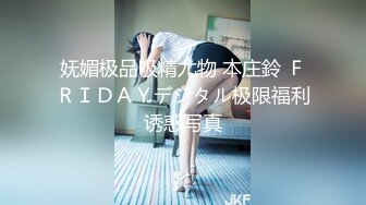 STP27237 极品学妹 妙龄性感白虎穴美少女▌锅锅酱 ▌鬼灭之刃-弥豆子的嫩穴 光溜湿嫩白虎榨汁肉棒 性感诱人蜜乳