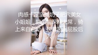 最新高校偷窥小女神美眉嘘嘘