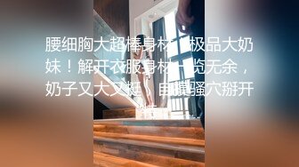 【自整理】S-Wife Katy 单车骑友在骑行中勾引我 我在野外后入她的圆润肥臀 最新高清视频合集【69V】 (9)