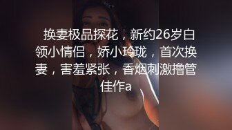 2/3最新 气质骚女黑丝诱惑道具激情插逼无套抽插爆草呻吟可射VIP1196