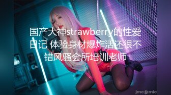 STP29199 极品好色尤物！新人下海美女！性感情趣装黑丝，紧致小穴美臀，翘起屁股手指扣入，道具猛捅自慰 VIP0600