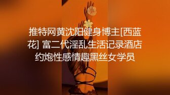 高能预警，比女人还抚媚，网红脸高颜值，济南T娘【小熙】最新付费，身材一举一动完全是个女人 (2)