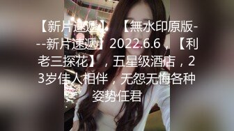 戲精網紅劉婷表演系畢業生為了當女主角被劇組導演潛規則對白精彩